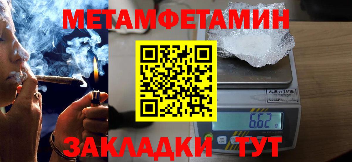 Amphetamine Premium Краснодар