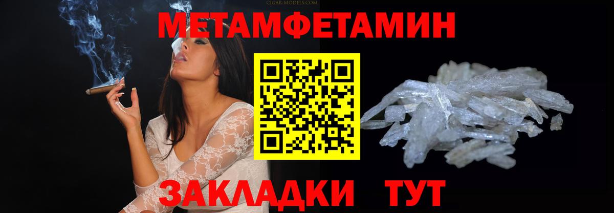 АМФ  Амфетамин Розовый  Вход с VPN  Краснодар 