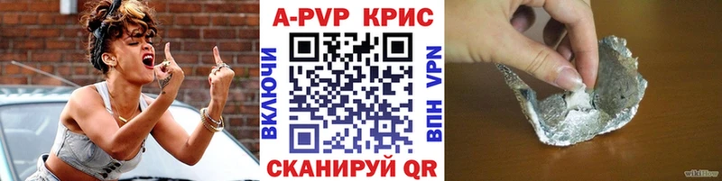 A-PVP СК КРИС  Краснодар 