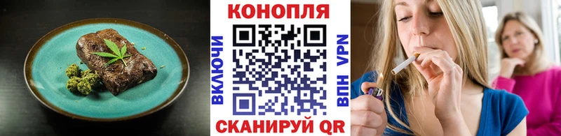 где купить наркоту  blacksprut как зайти  Cannafood конопля  Краснодар 