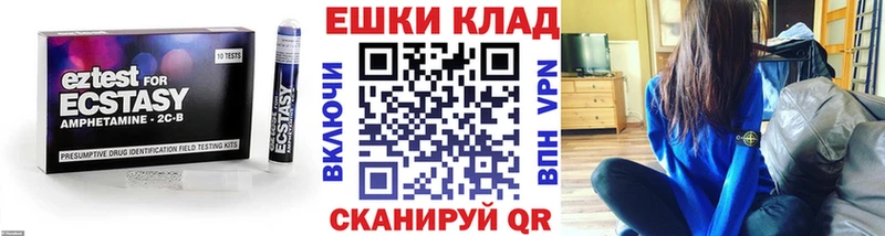 МЕГА ONION  Краснодар  Ecstasy 99% 