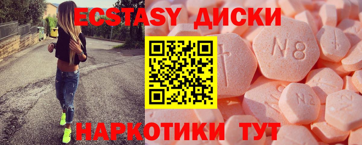Ecstasy Punisher Краснодар