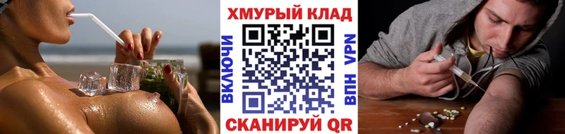 Героин хмурый  Краснодар 