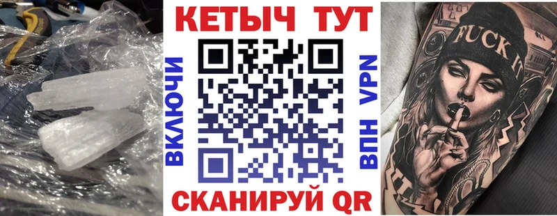 КЕТАМИН ketamine  Краснодар 