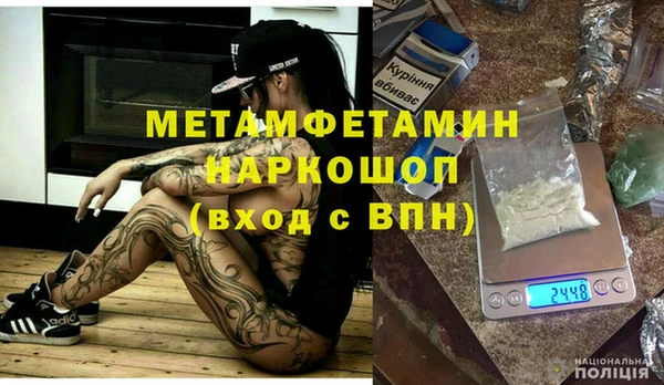 молекула духа Лихославль