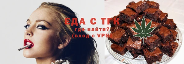 молекула духа Лихославль