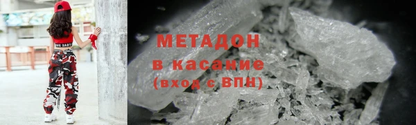spice Магас