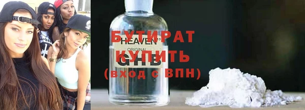 молекула духа Лихославль