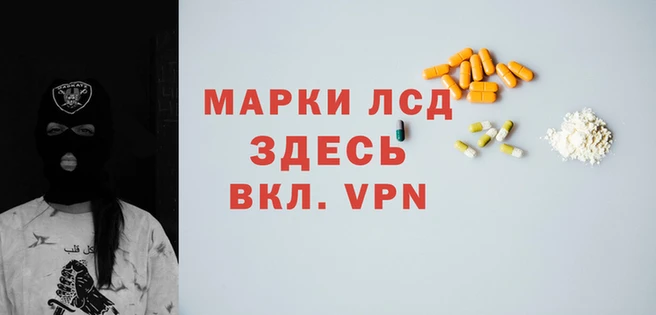 молекула духа Лихославль