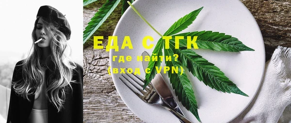 молекула духа Лихославль