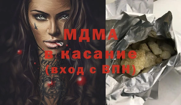 прущая мука Лабытнанги