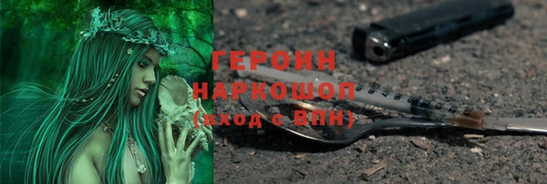молекула духа Лихославль