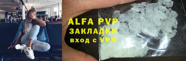 прущая мука Лабытнанги