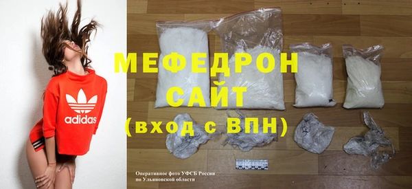 молекула духа Лихославль