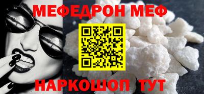 соль курить ск Жуковский