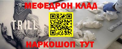 МДМА Заводоуковск