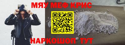 бутират Кунгур