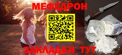 МДМА Заводоуковск