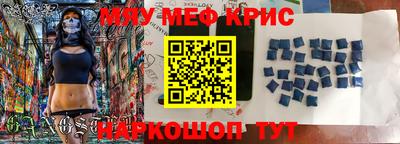 мескалин Заволжье