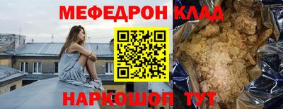 соль курить ск Жуковский