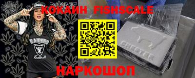 соль курить ск Жуковский