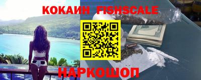 COCAINE Балаково