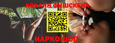 МДМА Заводоуковск
