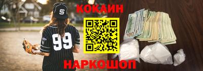 мескалин Заволжье