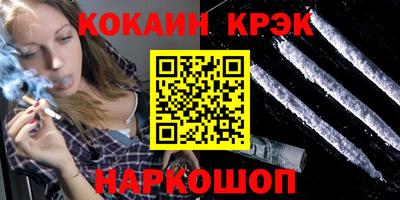соль курить ск Жуковский