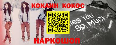соль курить ск Жуковский