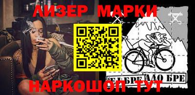 МДМА Заводоуковск