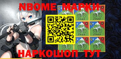 гидра Балашиха