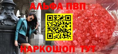 COCAINE Балаково