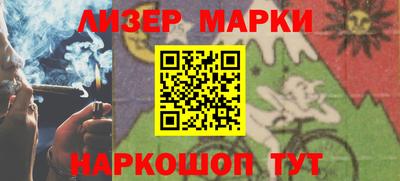 мескалин Заволжье