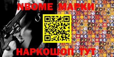 гидра Балашиха