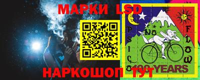 соль курить ск Жуковский