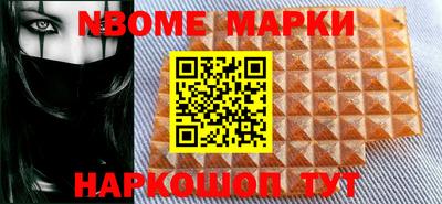 гидра Балашиха