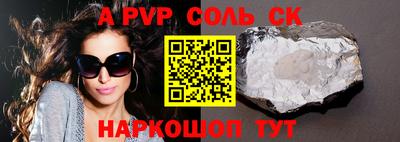 МДМА Заводоуковск