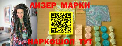 мескалин Заволжье
