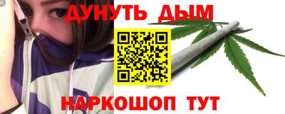 COCAINE Балаково