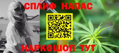 мескалин Заволжье