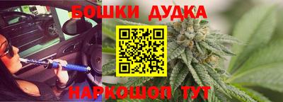 соль курить ск Жуковский