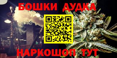 соль курить ск Жуковский