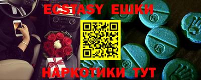 гидра Балашиха