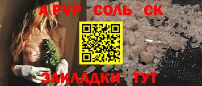 mdma Кумертау