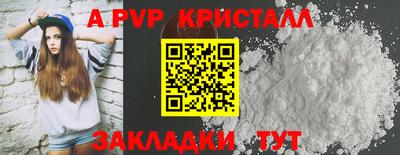 соль курить ск Жуковский