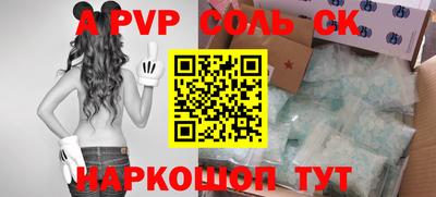 COCAINE Балаково