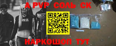 мескалин Заволжье