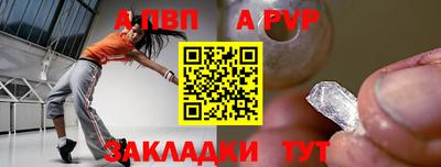 гидра Балашиха