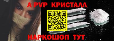 мескалин Заволжье